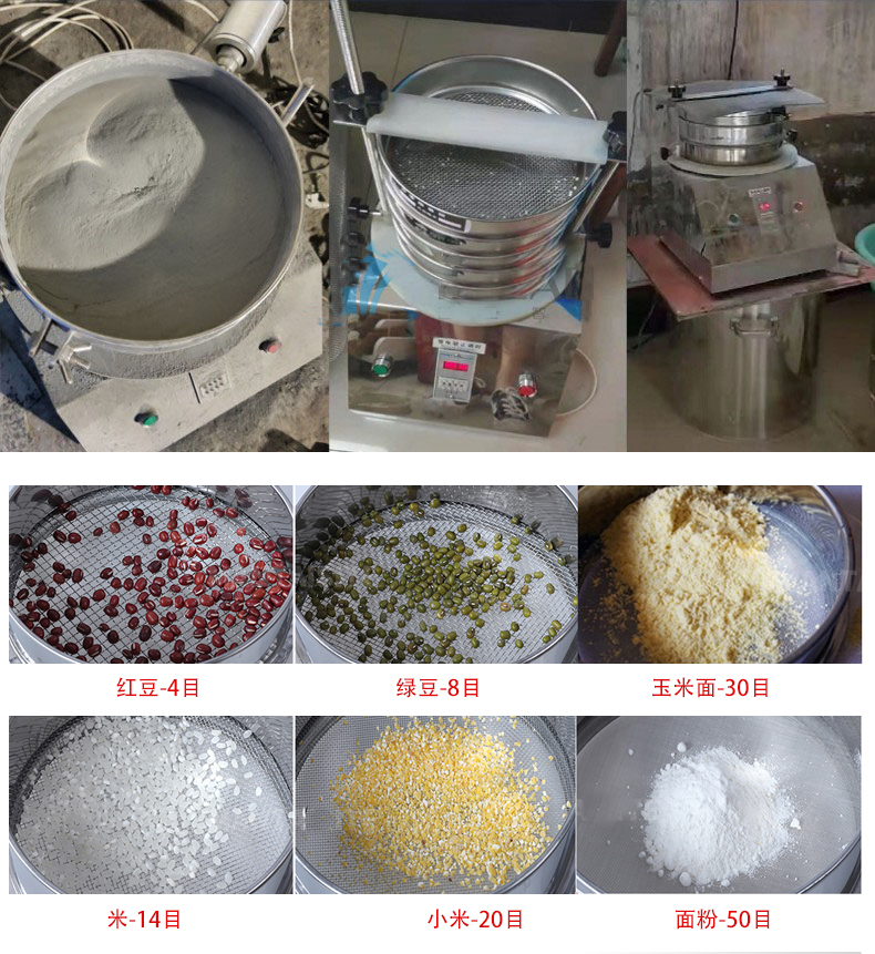試驗(yàn)篩應(yīng)用行業(yè)：化工行業(yè)，醫(yī)藥行業(yè)，塑料行業(yè)等。