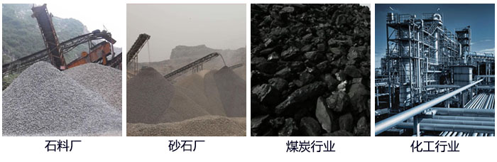 滾筒篩篩沙機(jī)適用行業(yè)：石料廠，砂石廠，煤炭行業(yè)，化工行業(yè)等。
